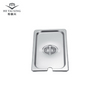 1/3 US Style Slotted Pan Cover for Steamer Pans
